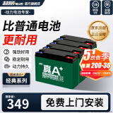 超威一号电动车蓄电池电瓶车石墨烯60V20Ah铅酸适用雅迪台铃爱玛小牛 真A+ 以旧换新 【经典款】 60v20Ah/5只装