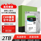 希捷非全新西数1t 2t 3t 4t 6t紫盘监控硬盘 海康大华录像机 点歌机机械硬盘 2TB 希捷保两年(白标/绿标)