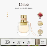 蔻依（Chloe）恋旅女士淡香氛30ml 生日礼物送女友送女生 小猪包香水女