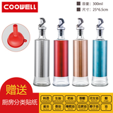 COOWELL 油壶玻璃彩色防尘防漏厨房用品不锈钢油瓶调味酱油调料瓶 4件套300ML自动开合