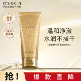 伊思（it‘s skin）晶钻蜗牛氨基酸洗面奶女150ml 温和清洁控油洁面乳男护肤品