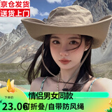 鑫诺翔西部牛仔登山帽子男户外防晒帽抽绳透气钓鱼渔夫帽可折叠遮阳帽女 卡其色（9CM) 均码