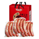 哈尔香 哈尔滨风味红肠熟食 端午节送礼礼盒 高档礼品 经典红肠礼盒1500g