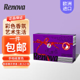 Renova葡萄牙彩色手帕纸巾小包餐巾纸出行必备便携式面巾纸随身装3层6包 普罗旺斯薰衣草