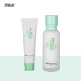 雪肤莱橄榄凝护滋养护肤系列 女士套装植物乳液面霜眼霜 橄榄凝护洁面乳+乳保质期2025年11