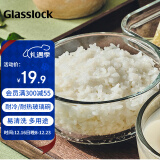 Glasslock玻璃碗家用泡面碗耐高温加厚钢化玻璃蒸蛋碗沙拉碗300ml