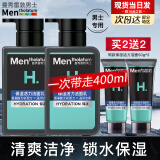 曼秀雷敦（Mentholatum）洗面奶男士洁面膏深层清洁控油保湿控油抗痘洁面乳男护肤品套装 保湿活力（共400ml） .