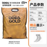 欧帝尔/ODEA网球训练器材新训练球发球机多球训练进阶硬地弹性耐打气压 GOLD 60粒整袋 +袜子一双