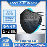 看守者03XL kn95防尘口罩防雾霾可水洗工业防护打磨装修煤矿木工口罩