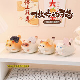 赟娅萌宠水晶石摆件办公室桌面工位可爱治愈装饰品生日新年礼物送女友 水晶祝福4件套【好运美满】