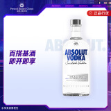 绝对（Absolut） 伏特加 洋酒 40度 原味 700ml