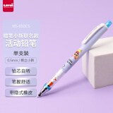 三菱（uni）KURUTOGA自动铅笔M5-650CS蜡笔小新限定系列 0.5mm自动旋转活动铅笔 倒立小新
