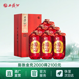 西凤酒 西凤 酒海原浆X1号 凤香型白酒 送礼白酒 52度 500mL 6盒 整箱装