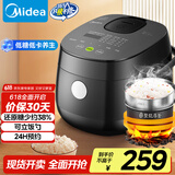 美的（Midea）智能电饭煲电饭锅家用1-2人小容量2升迷你降还原糖 智能预约多功能微压煮饭锅20LS18
