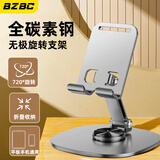 BZBC手机支架金属旋转桌面ipad多功能平板支撑架便携可升降折叠伸缩架子网课抖音直播懒人手机架可定制 【顶配版】全金属|旋转可折叠 灰色 自由升降/平板手机可共用/便携收纳