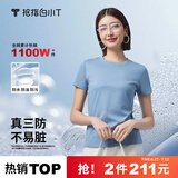 拇指白小T二代白色短袖T恤男女春夏三防纯棉白小丅打底衫上衣 女款湖蓝 XL