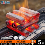 格术烧烤炭 木炭烧烤 烧烤碳 烧烤炉木碳竹炭条形空心炭取暖火锅炭5斤