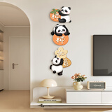 艺环宇柿柿如意熊猫串串装饰画现代简约客厅电视背景墙入户玄关走廊挂饰