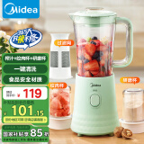 美的（Midea）【国家补贴】榨汁料理机一机豪华三杯 家用研磨粉机智能婴儿辅食机多功能搅拌机可绞肉WBL2531H