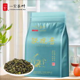 一农 茶叶一级清香型铁观音乌龙茶粒粒香袋装250g 福建茗茶