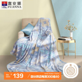 富安娜家纺法兰绒毯 毛毯保暖盖毯午睡空调毯薄毯休闲毯加大180*200cm