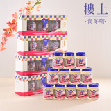 樓上即食燕窝(金丝燕盏丝)无糖营养滋补品孕妇长辈妈妈女友(保税仓） 70g*12瓶