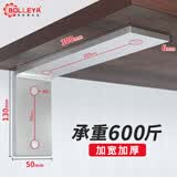 BOLLEYA加厚层板托墙上三角架支撑隔板托架固定书架L型支架置物悬空支架 304不锈钢12寸6厚50宽