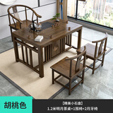 欧佳豪（OUJIAHAO）实木茶桌椅组合办公室茶几茶具套装一体现代家用新中式功夫泡茶台 1.2米明月1围椅2月牙椅