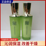 百雀羚水盈保湿沁漾滢肤水乳套装清爽补水滋润霜清润乳液护肤水乳霜女 水100ml+乳液100ml