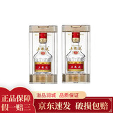 五粮液 新款五粮液 小酒版 52度1618/普五八代 八代普五小酒版50ml*2瓶