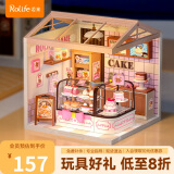 若来（Rolife）超级世界蛋糕店diy小屋积木玩具成人拼装立体拼图儿童母亲节礼物