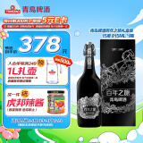 青岛啤酒百年之旅大师限定15度815ml*1瓶 礼盒装