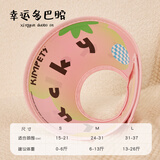 KimPets宠物伊丽莎白圈猫咪防舔头套狗狗防抓挠防咬项圈脖圈绝育驱虫用品 【防水防挣脱】幸运多巴胺 S(颈围15-21cm 适合0-6斤宠物)