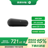 beats Pill 便携式无线蓝牙扬声器音响/音箱 内置麦克风 兼容苹果安卓-哑光黑