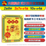 久火中国灸镇痛灸腰痛灸颈椎病肩周炎腰肌劳损腰椎间盘突出胃痛经隔物 7【热敷贴腹部型2贴】痛经引起疼痛贴肚脐下三寸穴位