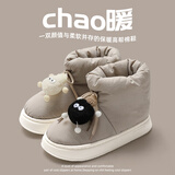 百慕倾臣高帮棉拖鞋女士冬季新款外穿包跟防水滑厚底耐保暖毛绒月子棉鞋男 浅灰【毛绒煤球】 36-37 适合35-36