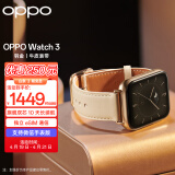 OPPO Watch 3 羽金 全智能手表 运动健康手表男女eSIM电话手表 血氧心率监测 适用iOS安卓鸿蒙手机