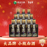 习酒酱香小习酒 酱香型白酒 53度100ml*12瓶  贵州口粮白酒 非原箱