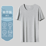 简云莫代尔无痕短袖t恤男士运动白色打底衣汗衫运动半袖上衣薄款夏季