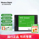 西部数据WD Green绿盘 SSD固态硬盘 SAT3.0串口 2.5英寸台式机笔记本电脑办公固态 套餐三：配送台式机支架 480GB（WDS480G3G0A）