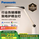 松下（Panasonic）学习台灯减蓝光护眼台灯AA级阅读台灯家用儿童护眼灯调光智能台灯