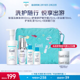 珂润（Curel）旅行套装（洁面90ml+精华露25ml+沐浴露18ml+护体乳16ml）