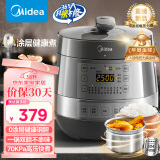 美的（Midea）0涂层精钢厚釜电压力锅5L双胆全自动智能预约家用煲汤煮饭小米粥MY-C5856G电饭煲高压锅3-6人