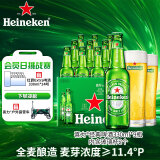 喜力经典330ml*9瓶礼盒装（内含玻璃杯2个）喜力啤酒Heineken