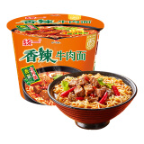 统一来一桶 香辣牛肉面 桶面 104g*12桶 整箱装 速食泡面