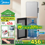 美的（Midea）饮水机 家用下置式 小型客厅办公 烧水壶桶装水烧水器不锈钢内胆快速加热YR1611S-X【钣金材质】