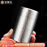 金镶玉 茶叶罐 纯锡存茶罐密封储茶罐 金属锡罐礼盒包装φ55*95mm