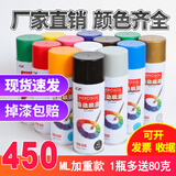 安扬（AY）自动喷漆罐自喷漆手摇喷漆汽车墙面涂鸦金属防锈轮毂镀铬白色油漆 铁红防锈底漆