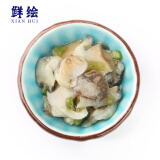 鲜绘芥末海螺80g 烧烤夜宵出游 下酒佐粥小菜 开盖即食 海鲜