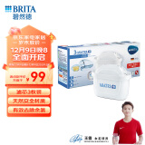 碧然德（BRITA） 家用滤水壶 净水壶滤芯 Maxtra 多效滤芯 3枚装